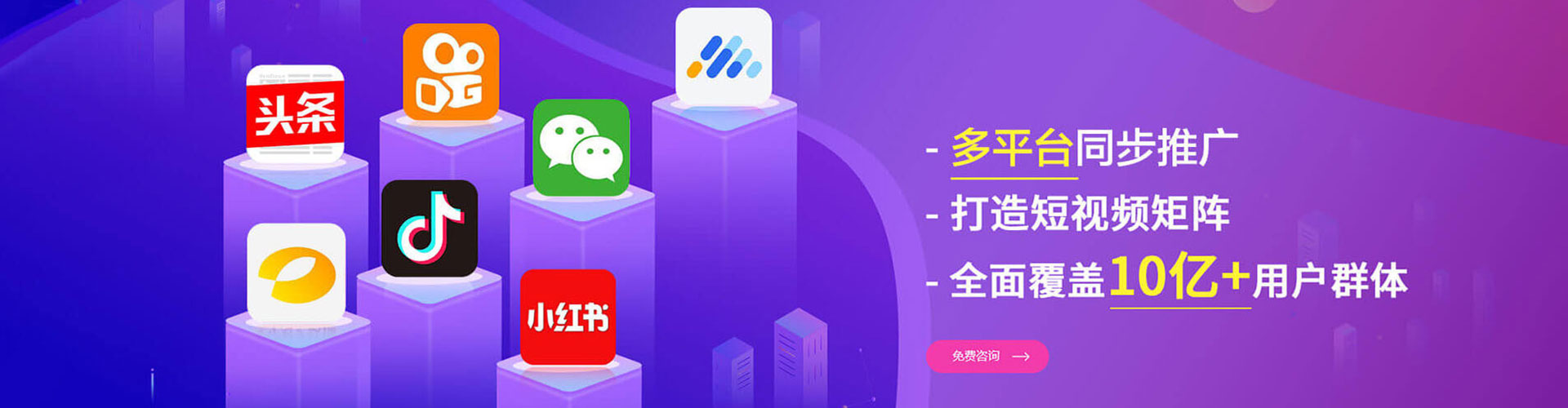 双台子信息流代理