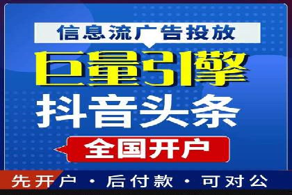 精准投放的秘诀：sem推广竞价的核心技巧