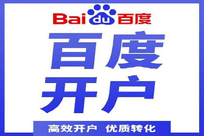 百度广告竞价案例：精准投放，实现广告效果最大化