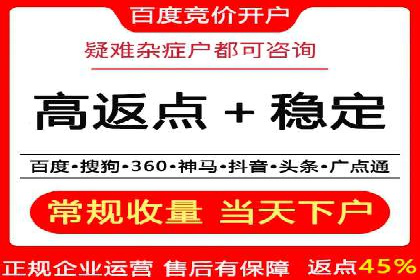 案例解读：SEM公司助力企业实现精准营销