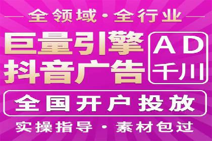 百度SEM竞价推广实战：如何助力餐饮业飞速发展