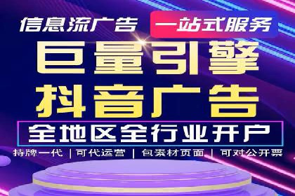 百度竞价个人开户案例分析