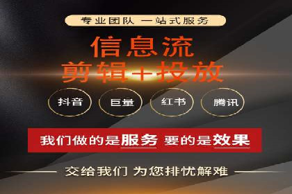 深度解析今日头条信息流广告的投放效果