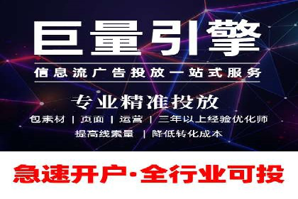 解析百度推广代运营公司如何助力企业网络营销